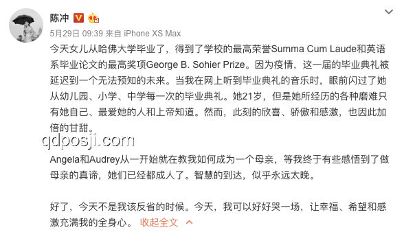 清华高颜值学霸被质疑炒作：张沈心然的真诚回应与成长之路